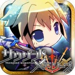 サウザンドメモリーズ　千メモのファンクラブです。攻略や裏ワザの情報などもつぶやきます。相互フォロー大歓迎です！