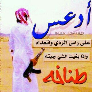 متخصص شيلات ♥