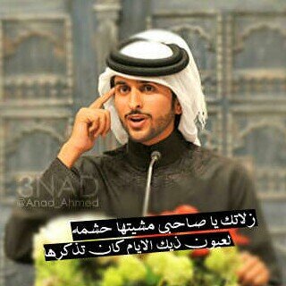 يجبّ ان تتقبْلو حقيقہ .̓ ان بعَض الأشخاصِ ﻻ يلائمُون حَياتك مہما كنٺ تريدهُم. الطايف
