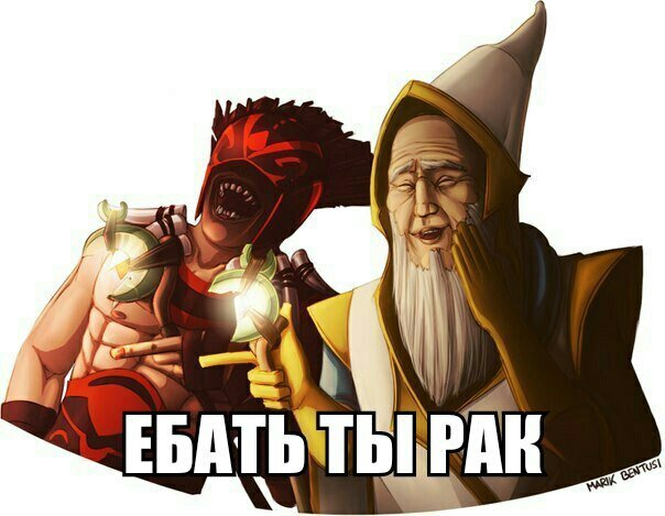 Прикольные картинки для авы в дота