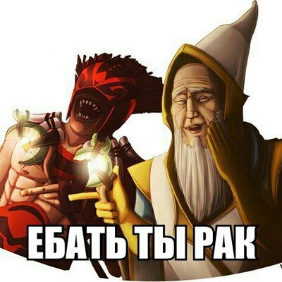 веселые картинки для доты решили