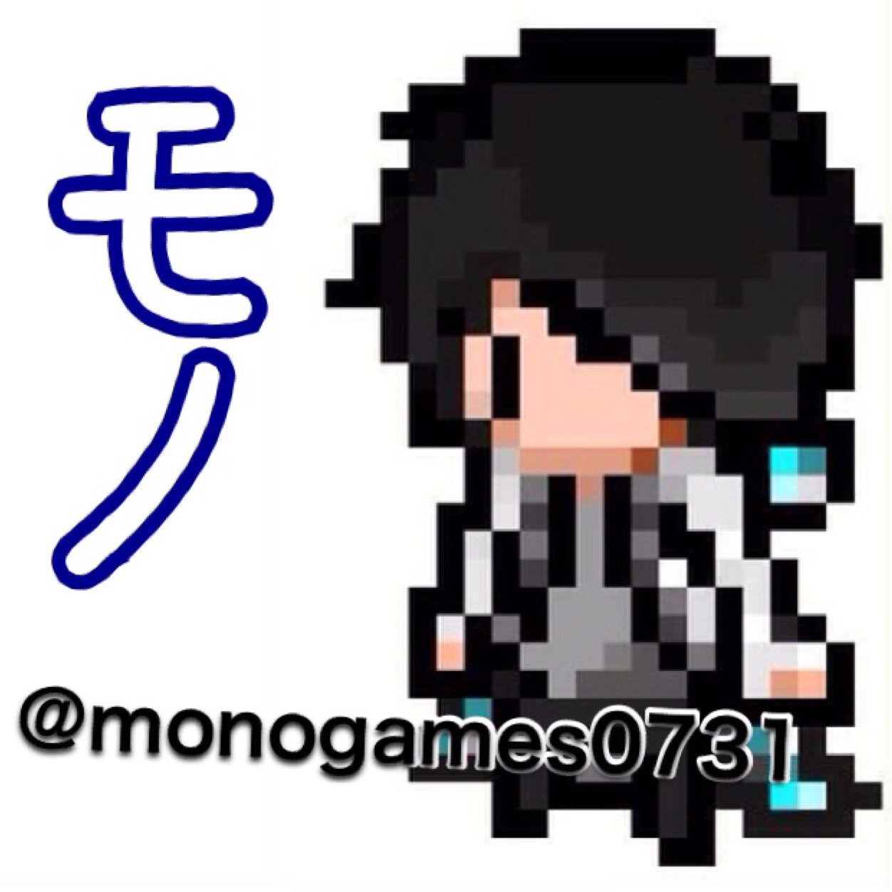 モノさんのプロフィール画像