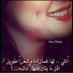 الشمرية (@6anaya1) Twitter profile photo