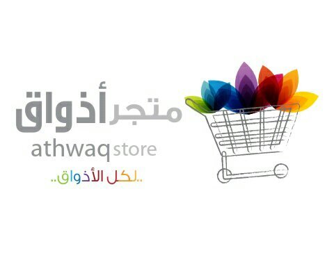 ‏‏للطباعه على /
تيشرتات 
كابات 
كفرات جوال
اكواب
دروع (كريستال-إكريليك-معدن)
للتواصل 
واتس أب: 0545251818
....لمتابعة الجديد
انستقرام: athwaq_store@