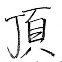 名無し (@0uw67p1238500s) Twitter