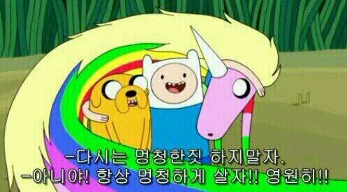 씹팔세 여고생 세 명이 돌아가며 꾸준히 정신붕개 중입니다. 봇 아님