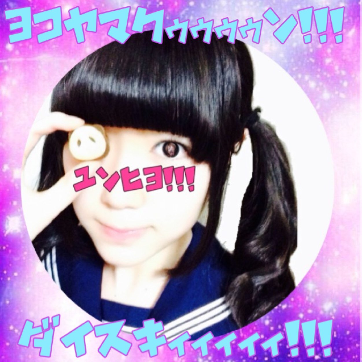 tornxxyou88's profile picture. 消えろ