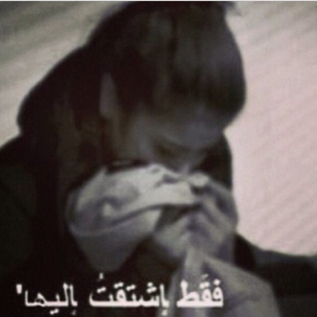 انالله وانا اليه راجعون 
انتقلت الى رحمة الله اختي
(ريم )
لاحول ولاقوة الا بالله العلي العظيم 
كل نفس ذائقه الموت 
لاحول ولاقوة الا بالله العلي العظيم