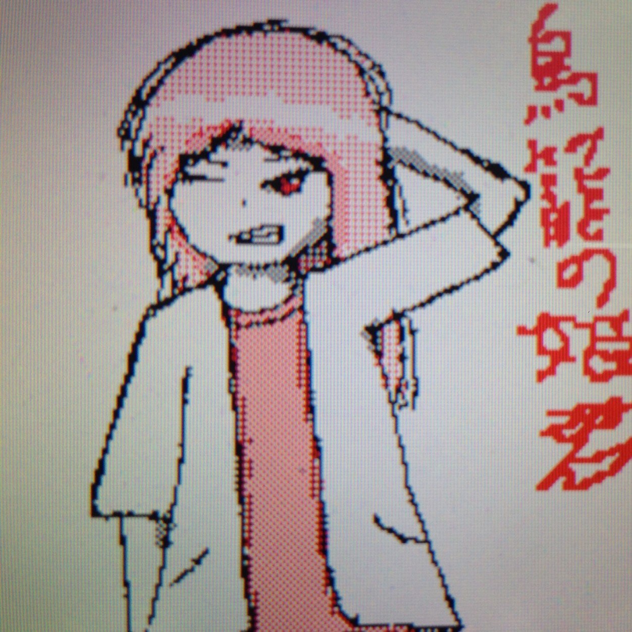 鳥籠の姫君さんのプロフィール画像