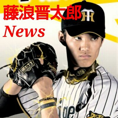 藤浪晋太郎news Instagramより Baseball Ikemen阪神タイガースからもう1人は藤浪晋太郎選手です 阪神タイガース Tigers 藤浪晋太郎 プロ野球イケメン図鑑 野球 T Co Czrrcjofjw 藤浪晋太郎news Instagramより Baseball Ikemen阪神タイガースからもう1人は藤浪晋太郎選手です 阪神タイガース Tigers 藤浪晋太郎 プロ野球イケメン図鑑 野球 T Co Czrrcjofjw