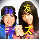 れいな (@0319r10319r) Twitter