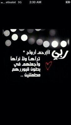 إن خسِرت شيئًا لم تتوقع يومًا أن تخسره، فإن الله سيرزقك شيئًا لم تتوقع يومًا أن تملكه