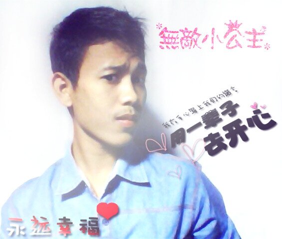 irpandi28589771's profile picture. irpandi my name, I am a student at the high school on 1 Pamarayan
I aspire to become a fashion model
I was born on the 23 June 1998 attack