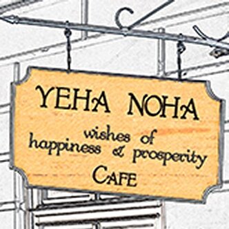 Yeha Noha Cafe & Bar