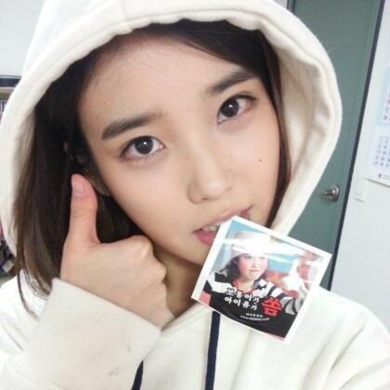 ▷▶︎ IU bot ▷▶︎ restart ▷▶︎ 2014.05.25 ▷▶︎ 寂 / 甘 / m / ...?
