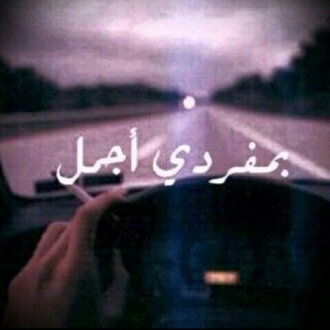 كنت هنآ ')
@xxxxa10
@HhaOoOon