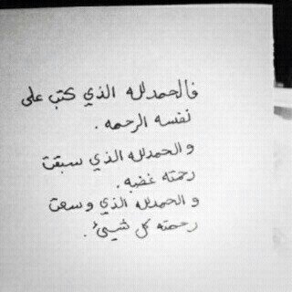 رخممآنن مآنكتب بآيو ؟(.