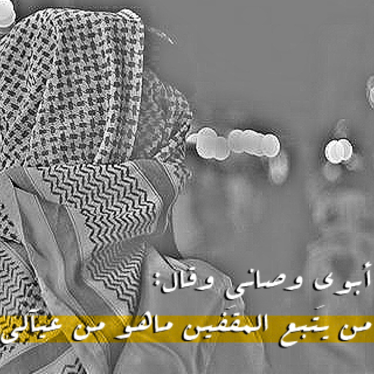 اللهم دلني على من أراد بي خيرا و دله علي وأصرفني عن من أراد بي شر وصرفه عني