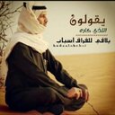 ساهرالليل (@233Mael) Twitter