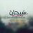 abl_ma's profile image