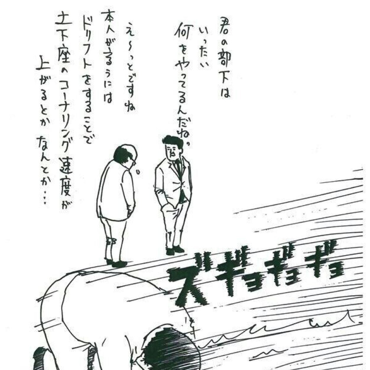 山崎シゲル まとめbot Pchmon Twitter 山崎シゲル まとめbot Pchmon Twitter