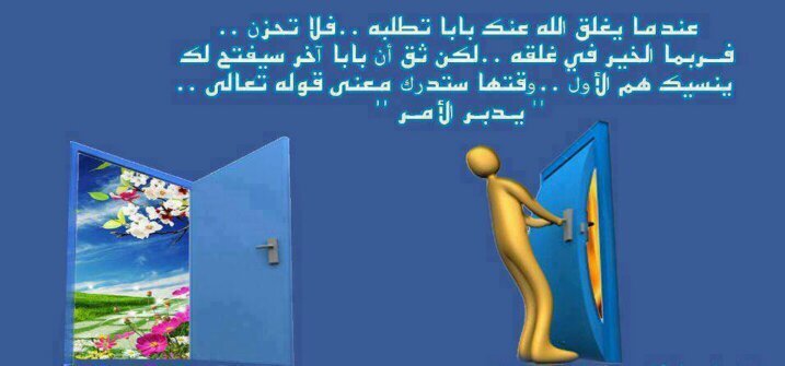 ‏‏‏الصدقات تمحو الخطايه وتشفي المرضى