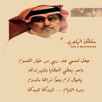 ‏‏‏الحمدالله الذي بـ شكره تدوم النعم
