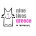Nine Lives Greece (@NineLivesGreece) Twitter profile photo