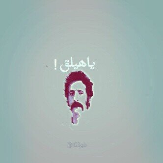 a7mmdx_'s profile picture. من دار زايد طولي بب عممرك3