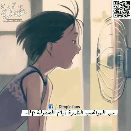 ‏يقولون اني فتاة بعمر الزهور 19     اللي يتابعني ريتويت على اخر 5 صور او تغريده   -الرياض -الدرعيه - الهلال عشقي♥♡