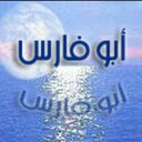 ابوفارس (@13db3c4c07be4b5) Twitter