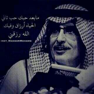 ﻣھﻣآ الزﻣﻥ̴‏​ ﯾﺑﻋد ﻣﻥ̴‏​ ﺎﻟﻧاس غاﻟﯾﯾﻥ̴‏​
 . . ﺗﺑﻗى ﺎﻟﻣﻋزهہ ﺑﯾـﻧﻧا دﯙمَ ﻋﻧۆﺂﺂﻥ̴'