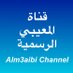 المعيبي (@alm3aibi) Twitter profile photo