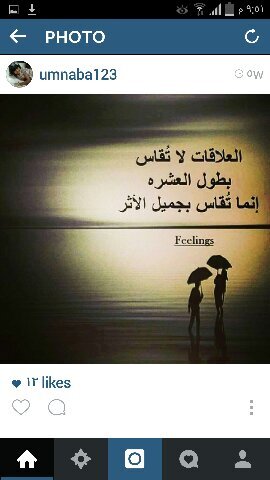omnail1430's profile picture. عالية المستوى