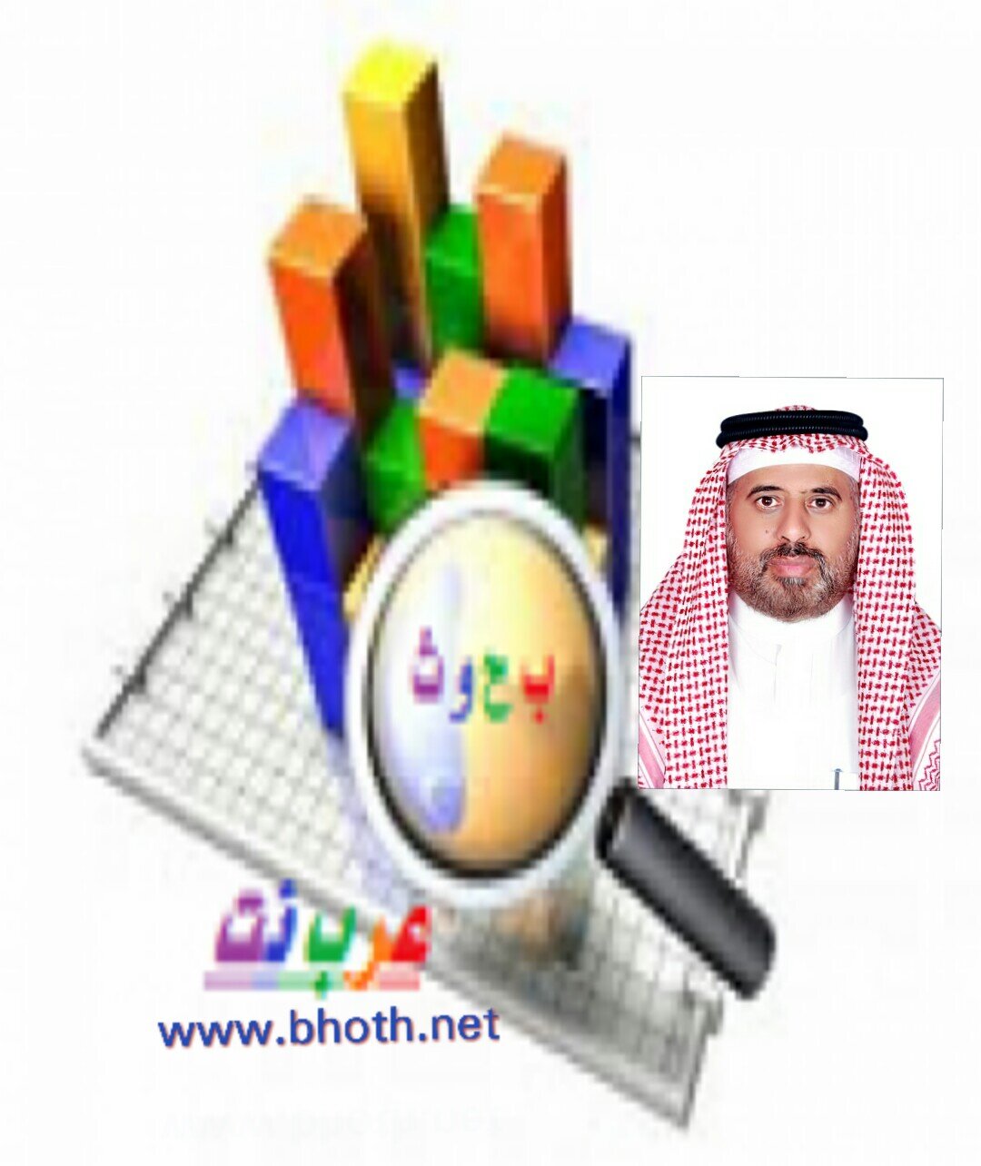 مستشار إحصاء وبحوث ، في هذا الحساب نغرد بما يهمنا وما نهتم به خدمة للبحث العلمي،ودعم لموقعنا(شبكة بحوث)و(مكتب لطيف للاستشارات الإحصائية)