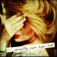 Đυυ'♥ (@duuelswefffi) Twitter profile photo