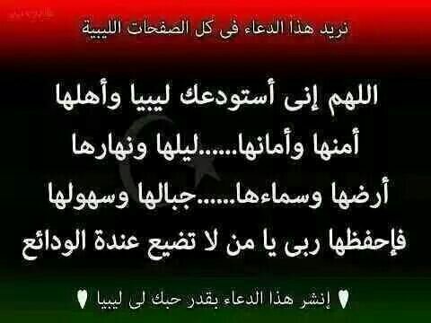 ((سلفية))وأسأل الله أن أكون من الفرقة الناجية