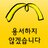 1upph83scnl's profile image