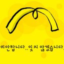 장지원 (@235vsdfe) Twitter