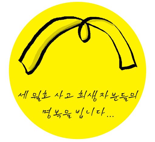 하늘을 우러러 한 점 부끄럼이 없기를. 바라는 작은 사람입니다.