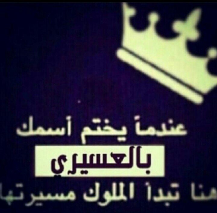 ‏لاإله الا ٲنت سبحانك إني كنت من الظالمين.                                                                     خريجه جامعيه عاطله
1428
تخصص الجغرافيا