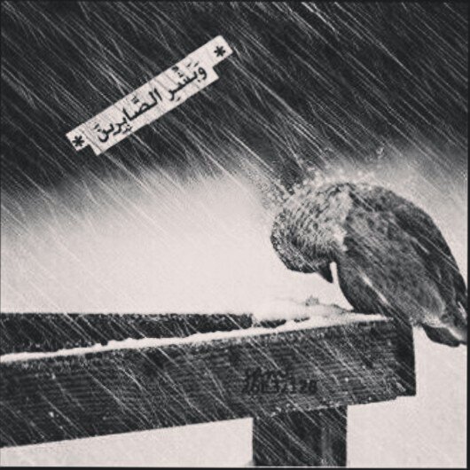 ‏‏آنا آنسان ختمت الخيال 
          صرت آشوف الاعادة