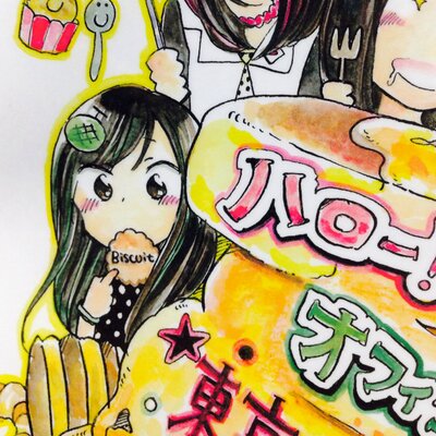 衣装キーホルダー　タチアガール　福田花音 スマイレージ 『タチアガール』 (福田花音Close-up Ver.) - YouTube