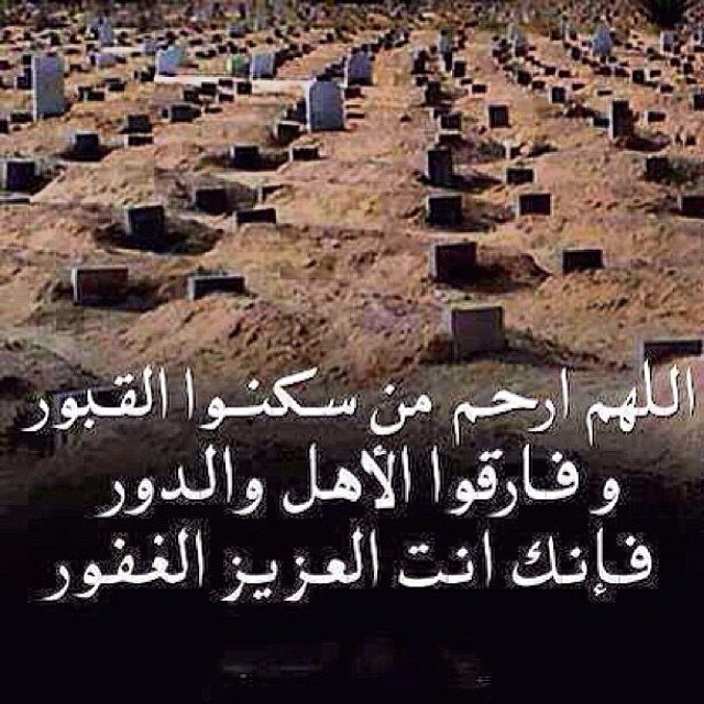 ادخلوا في الانستقرام على هاشتاق #الداعيه_ام_عبدالله_العنزي  وضيفوني حسابي ديني ومتنوع ورائع