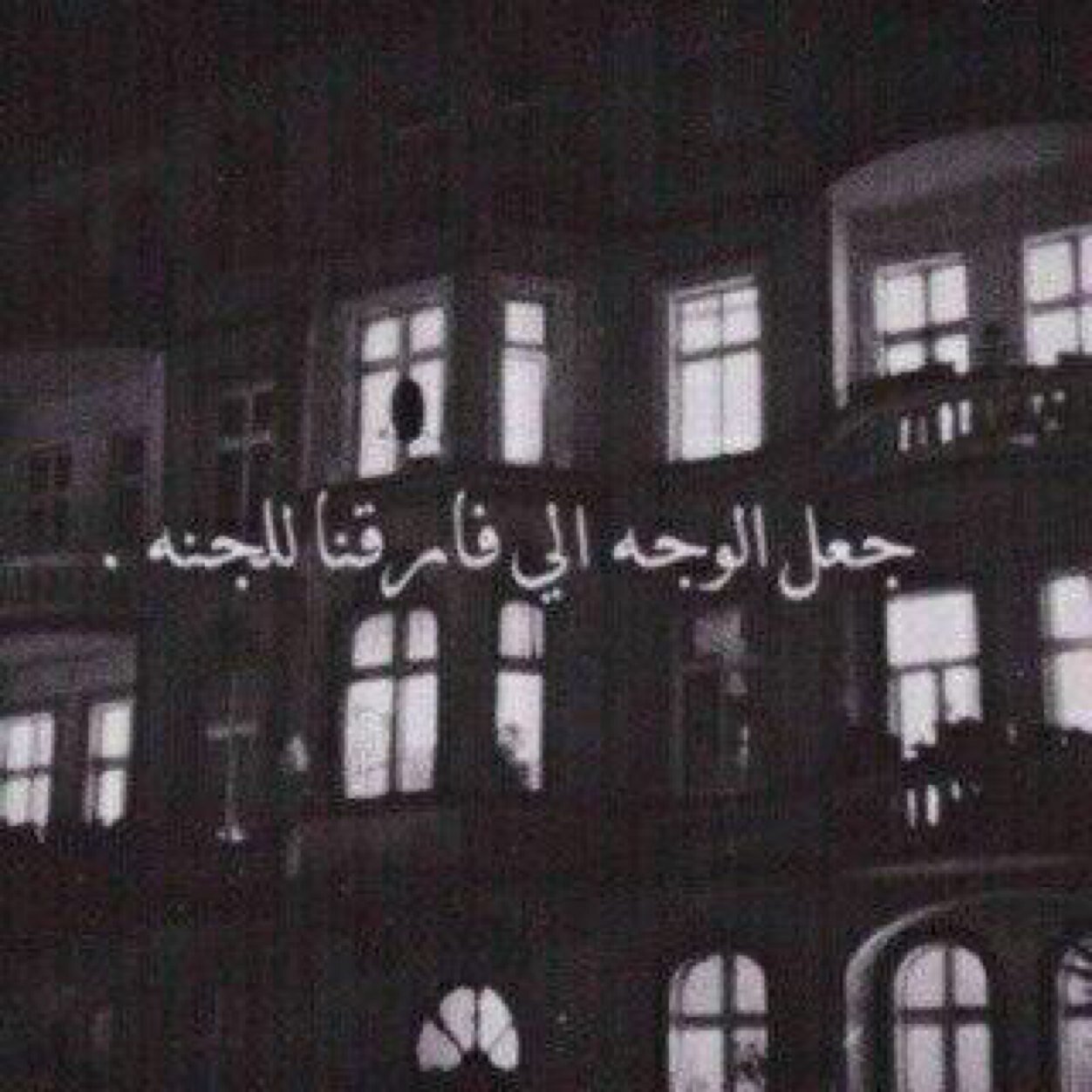 مع كل خبر وفاه آتذكر فاجعه رحيل انسان لازلت لاآستوعب رحيله ربي آغفر له بقدر آشتياقي له ..ابي