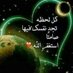 هايدي ♥ (@dasertubgh) Twitter profile photo هايدي ♥ (@dasertubgh) Twitter profile photo