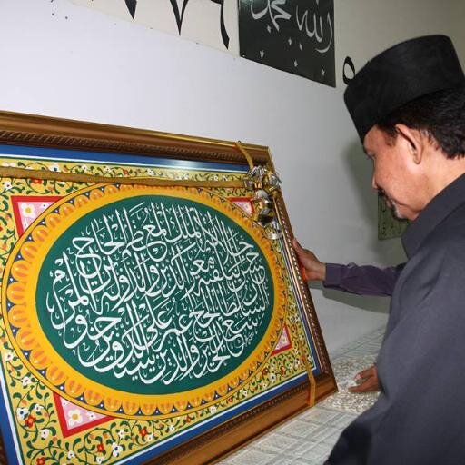 Calligraphy Painting Photography