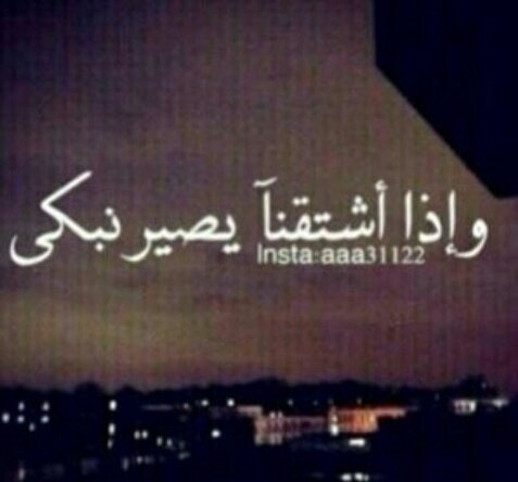 ‏ربي آرحم من ﻵزالت غصه فقده تزاحم حنجرتي كل ليله ):                                                        المفضله'