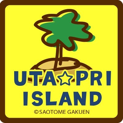 utapri_islandさんのプロフィール画像