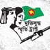 museumliberationwar (@liberationwarm) Twitter profile photo